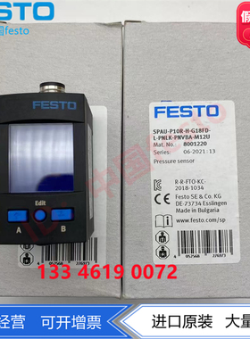 FESTO压力传感器SPAU-P10R-W-G18FD-L-PNLK-PNVBA-M12U 8001230