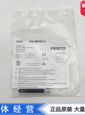 FESTO接近开关电感式传感器NPN输出SIES-Q8B-NS-S-L 178293现货