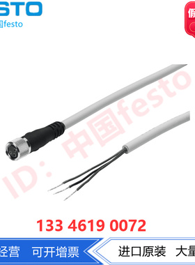 FESTO费斯托连接电缆SIM-M8-3GD-10-PU 19296直列式插座/开放式
