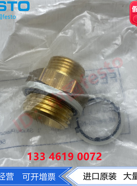 FESTO金属双螺纹接头 NPFC-D-G38-G12-M 8030276正品气动元件现货