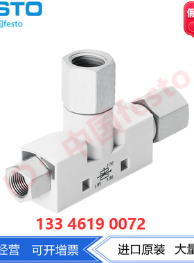 FESTO费斯托真空发生器VN-14-L-T4-PI4-VI5-RI5 193585 正品原装