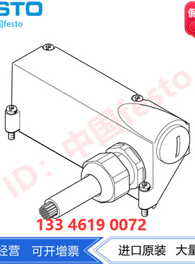 FESTO费斯托连接电缆 VMPAL-KM-S/V-SD44-IP67-5 560426 560423
