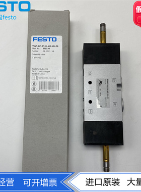 FESTO阀VUVS-L25-P53U-MD-G14-F8-1C1/1B2 575530 575532 575534