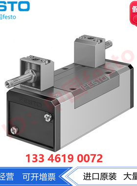 FESTO费斯托电磁阀JMFH-5/2-D-3-S-C 151033两位五通双电控正品