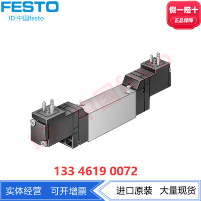 FESTO费斯托电磁阀 JMEBH-5/2-5.0-1/8-P-B-230AC 173096 173035