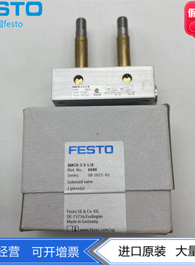 FESTO费斯托电磁阀BMCH-2-3-1/8 6686 BMCH-3-3-1/8 6687原装正品