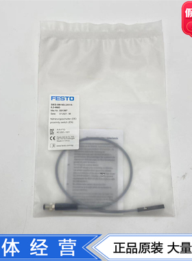 FESTO接近开关电感式传感器SIES-8M-NS-24V-K-0,3-M8D 551397现货