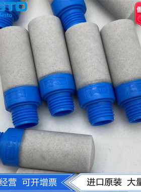FESTO费斯托6分牙PE塑料螺纹消音器UC-3/4-20 1707427 576709现货