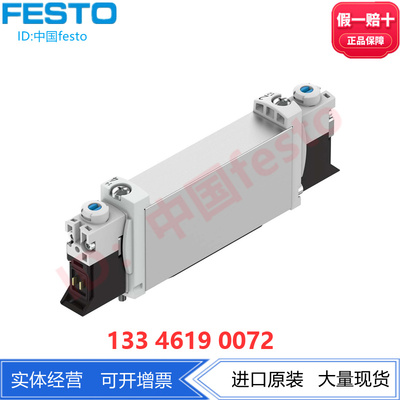 现货正品电磁阀VUVGFESTO费斯托
