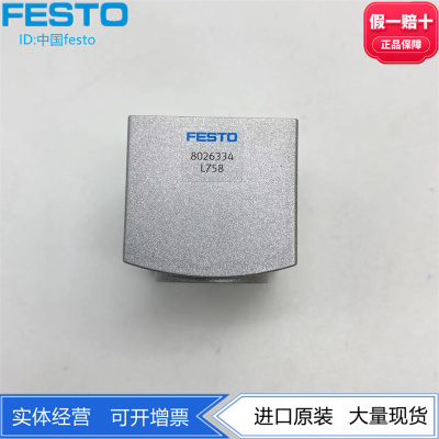FESTO气动元件空位板VABB现货