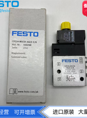 FESTO费斯托阀岛电磁阀CPE14-M1CH-3GLS-1/8 550247 550248现货