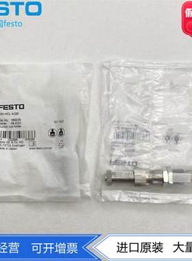 FESTO真空吸盘支架 ESH-HCL-1-4-QS 189223 189229气动正品现货