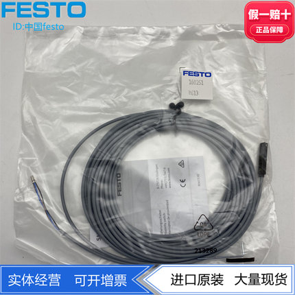 FESTO费斯托用于T型槽磁环式接近开关SME-8-O-K-LED-24  160251