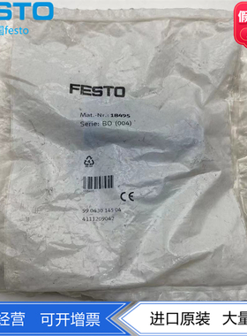 FESTO 费斯托 用于阀岛电气连接使用插头插座FBSD-GD-9 18495现货