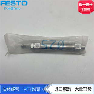 FESTO费斯托 双作用圆形气缸 DSAG-20-75-P-A 171621现货正品