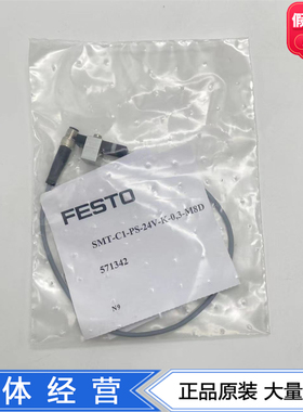 FESTO磁感式方型传感器接近开关SMT-C1-PS-24V-K-0,3-M8D 571342