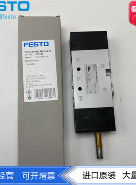 电磁阀VUVS-L25-M52-MZD-G14-F8-1C1/1B2  575510 575512 575514