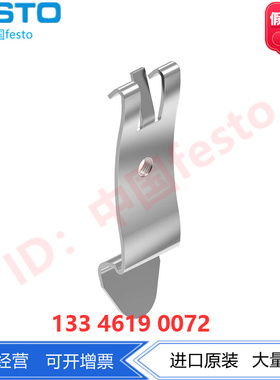 FESTO费斯托H型导轨安装件VAME-T-M4 569998多用于锂离子电池制造