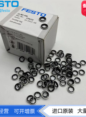 FESTO费斯托密封圈垫片OL-M5  34634 534231耐用密封性好正品进口