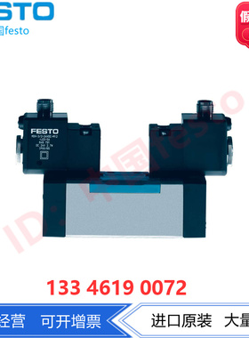 FESTO费斯托电磁阀MDH-5/2-D-2-C 43311 43312 43313正品现货