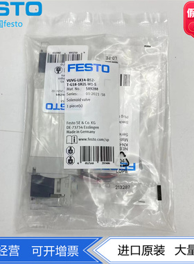 FESTO费斯托电磁阀VUVG-LK14-B52-T-G18-1H2L-W1-S 589288 现货