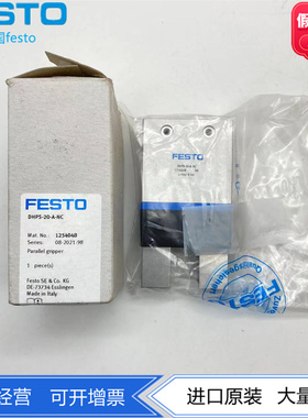 FESTO费斯托机械平行气爪DHPS-25-A-NC 1254051 双作用行程7.5mm