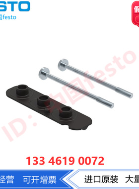 FESTO费斯托阀密封件VABD-L1-10XK-S-M5-S-M7-S 8043718 8043719