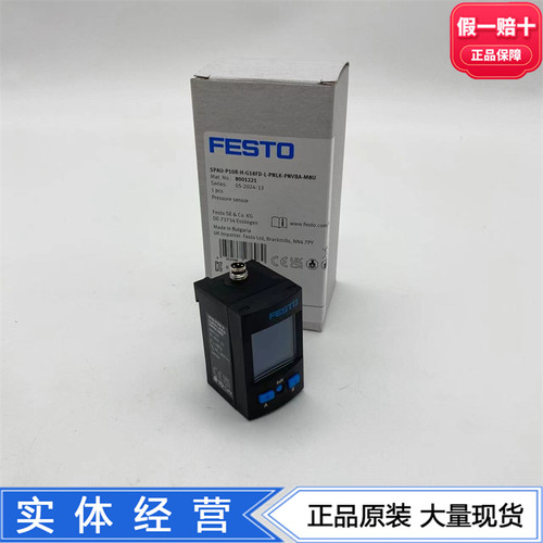 FESTO压力传感器SPAU-P10R-H-G18FD-L-PNLK-PNVBA-M8U 8001221
