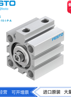 FESTO费斯托短行程气缸 ADVC-32-15-I-P-A  188206双作用活塞杆