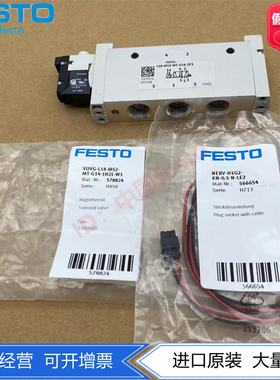 FESTO费斯托电磁阀VUVG-L18-M52-MT-G14-1H2L-W1 578824  574429