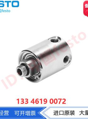 FESTO费斯托旋转分气块GF-1/8-M5 539290 GF-1/4-1/8 539291正品