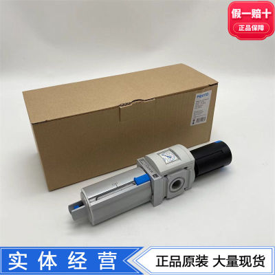 FESTO过滤减压阀 MS6-LFR-1/2-D7-C/EUV-AS  530340 529194现货