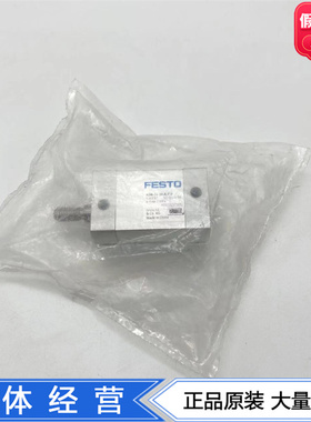 FESTO紧凑型气缸ADN-20-20-30-40-A-P-A 536237 536239 536240