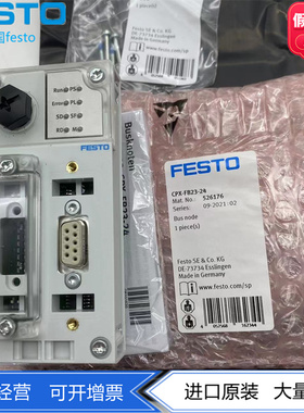 FESTO气动电气外元件围总线节点CPX-FB36 1912451原装正品现货