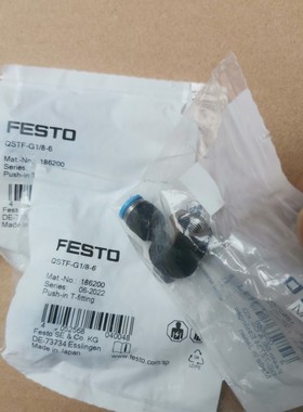 FESTO费斯托T形快插螺纹接头QSTF-G1/8 186199 186200 186202正品