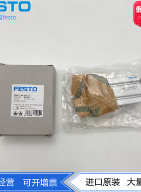 FESTO平行抓手DHPC-L-16-A-NC-S 8116812 8116735气动元件正品