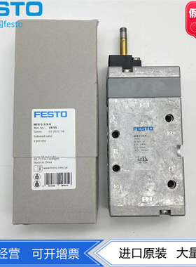FESTO费斯托电磁阀MFH-5-1/8-1/4-L-S-B 30992 19759 15902现货