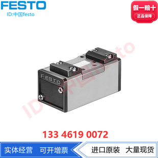 FESTO费斯托气控阀JD-5/2-D-1-C 151007 151008两位五通电控气动