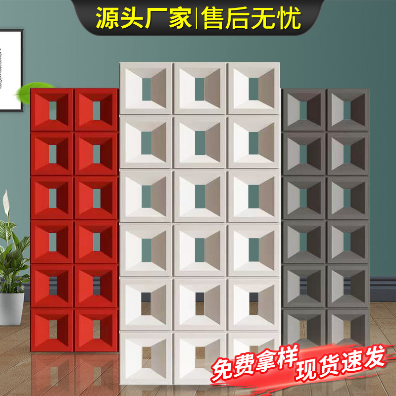 PU空心砖ABS九宫格隔断背景墙