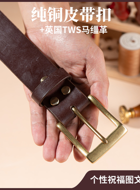 tws马缰革男士刻字高端