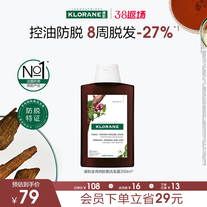 ��38����������������ɷ��ѷ�ϴ��ˮ�������Ϸ� 58Ԫ