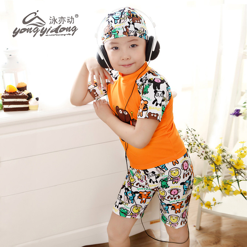 Maillot de bain garcon - Ref 2543361 Image 3