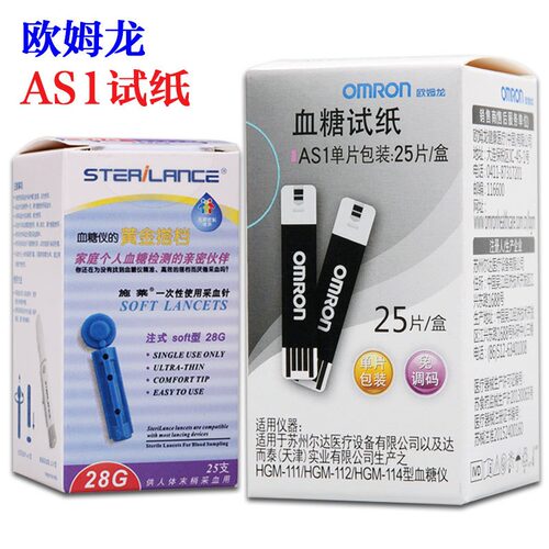 欧姆龙AS1血糖试纸HGM-114/111/112血糖试血糖仪家用25片新效期