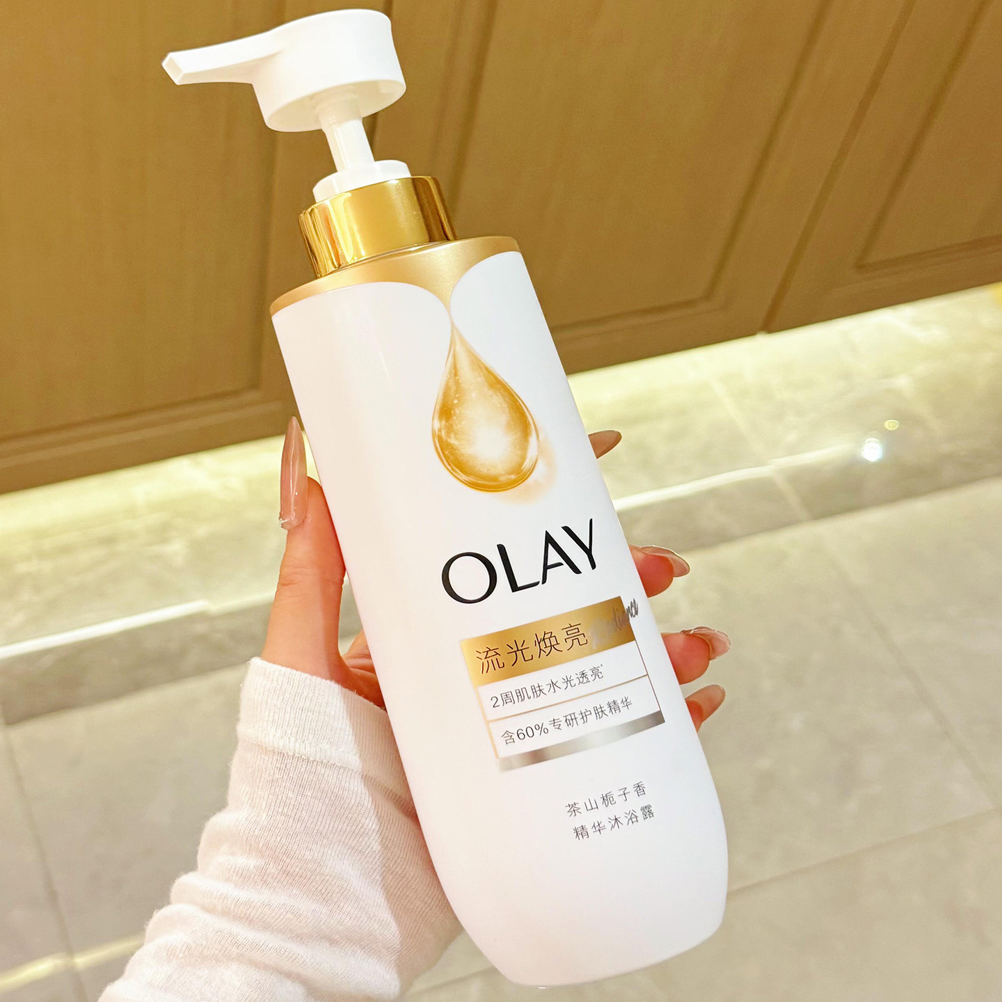 OLAY玉兰油精华沐浴露流金瓶沐浴露