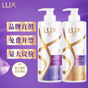 力士水润丝滑洗发乳750g洗发水水润丝滑玻尿酸持久留香330g男女士