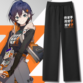 绝区零游戏Random周边铃哲同款 潮 休闲百搭运动长裤 卫裤 男女秋冬季