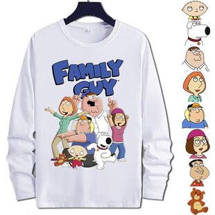 恶搞之家布莱恩皮饺子特盖酷家族长袖t恤男女宽松衣服秋冬打底衫