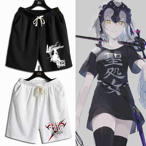 五分短裤fate黑贞德二次元夏季