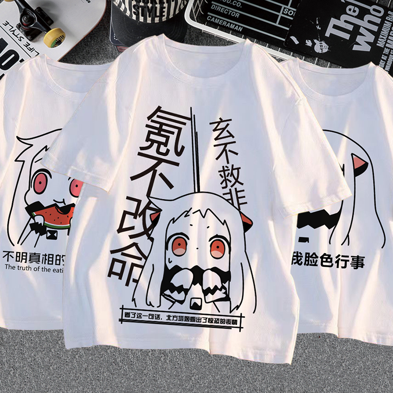 舰队collection 收藏舰娘搞笑表情包北方棲姬游戏动漫周边短袖t恤
