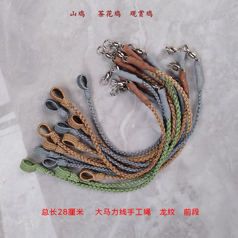 散养鸡脚绳茶花宠物鸡遛鸡绳链 宠物鸡/鸭/鸽笼